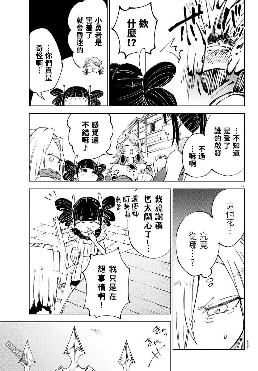 第 182 页