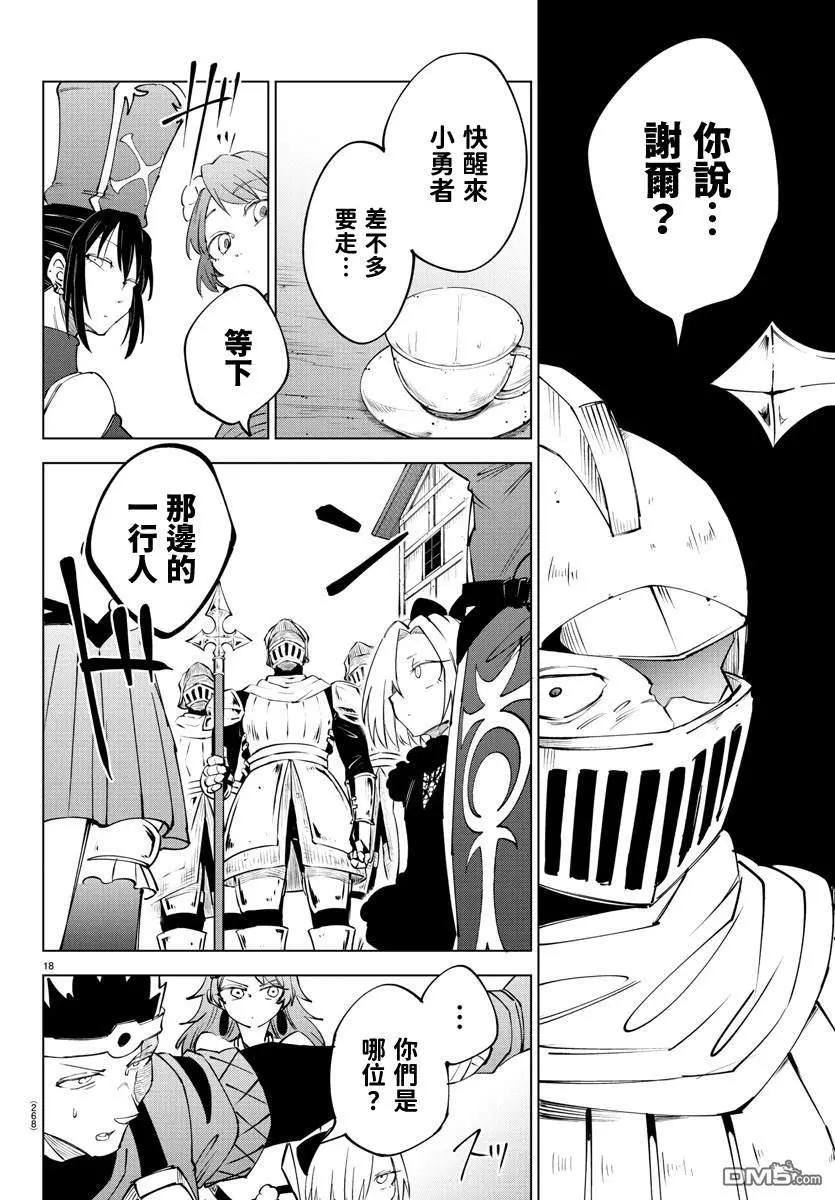 第 183 页