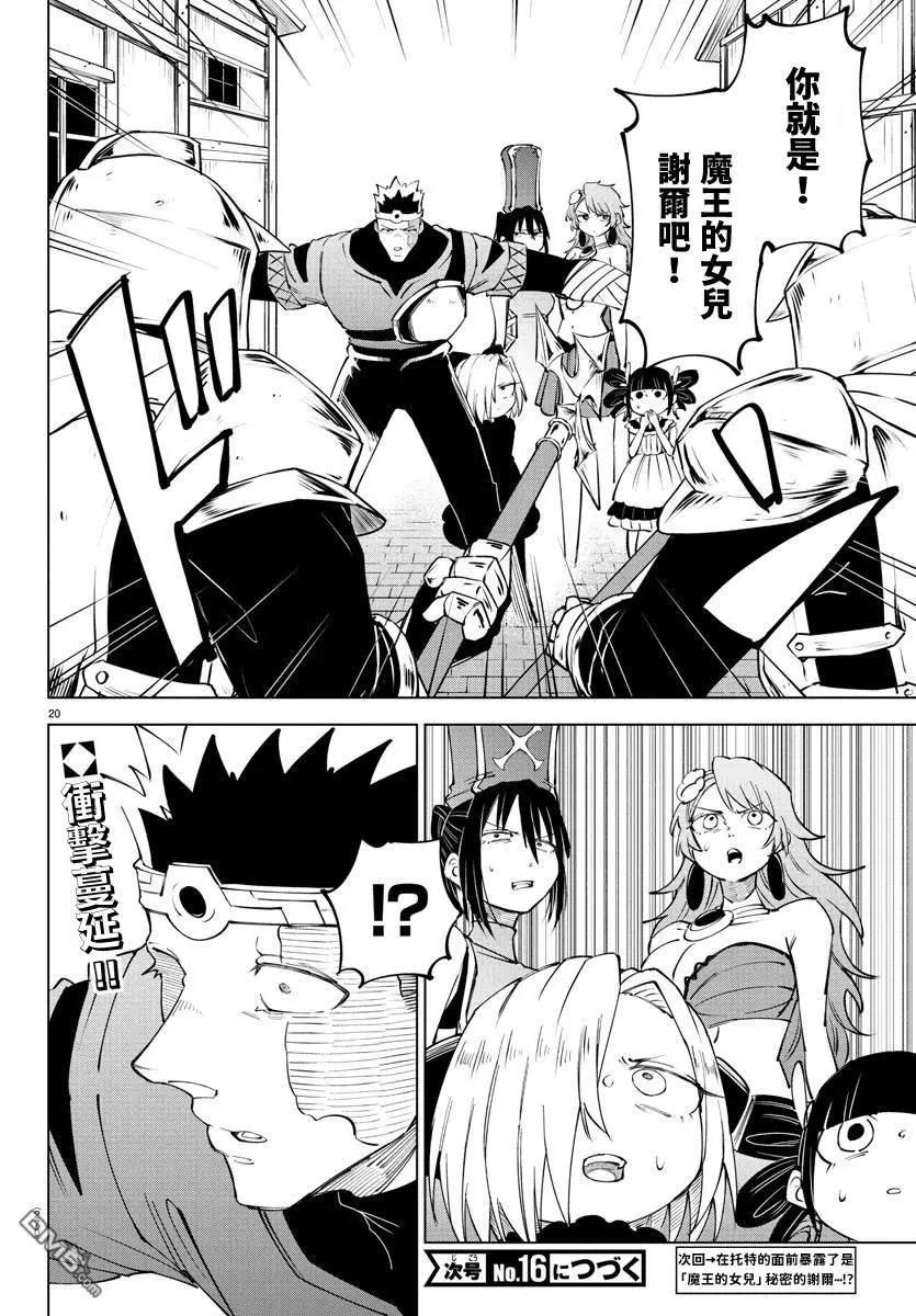 第 185 页