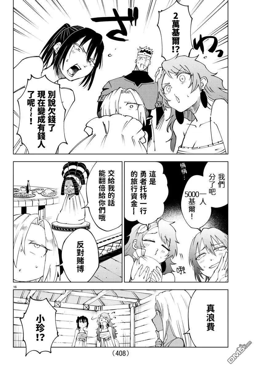 第 21 页