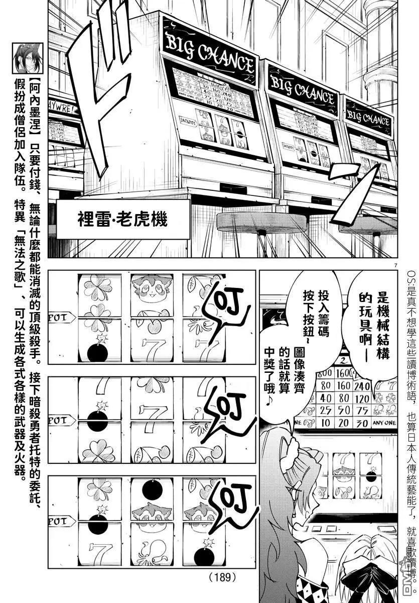 第 33 页