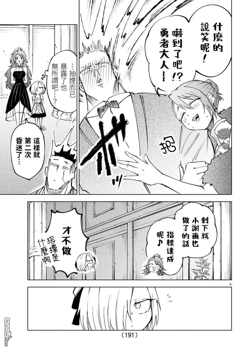 第 35 页