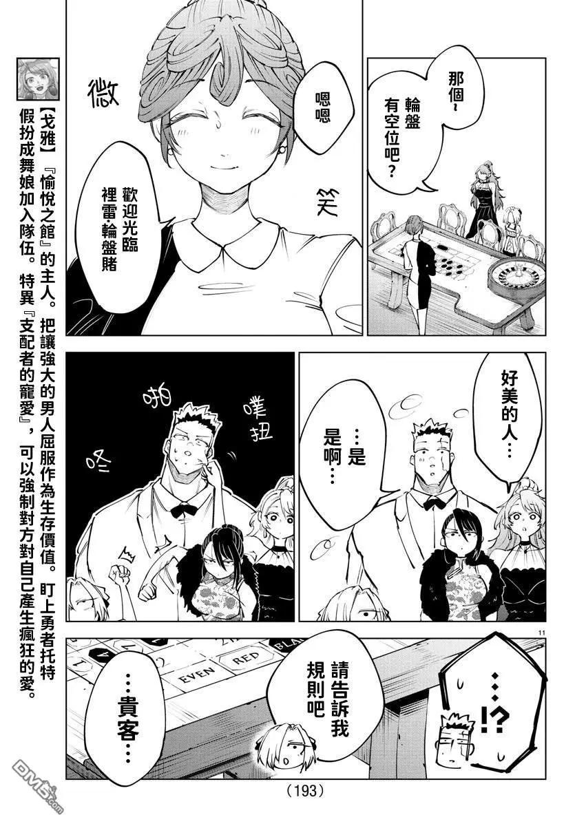 第 37 页