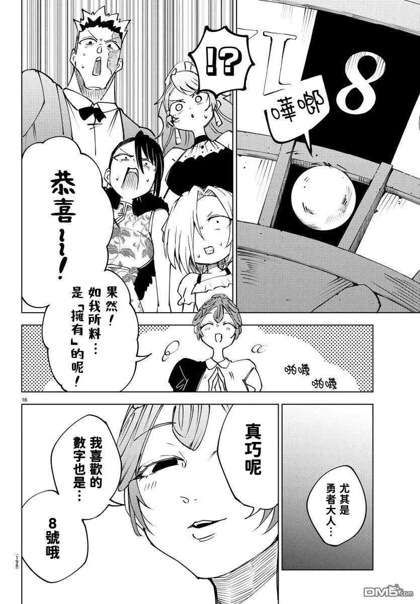 第 42 页