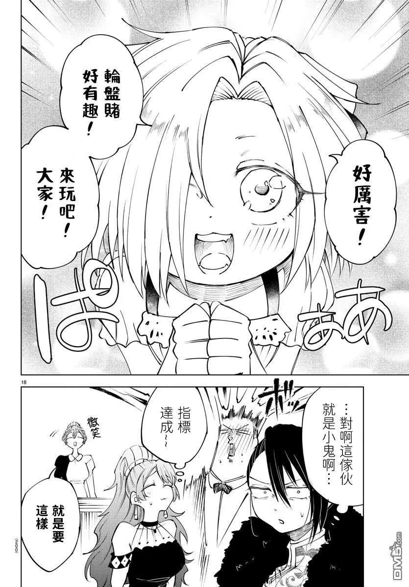 第 44 页