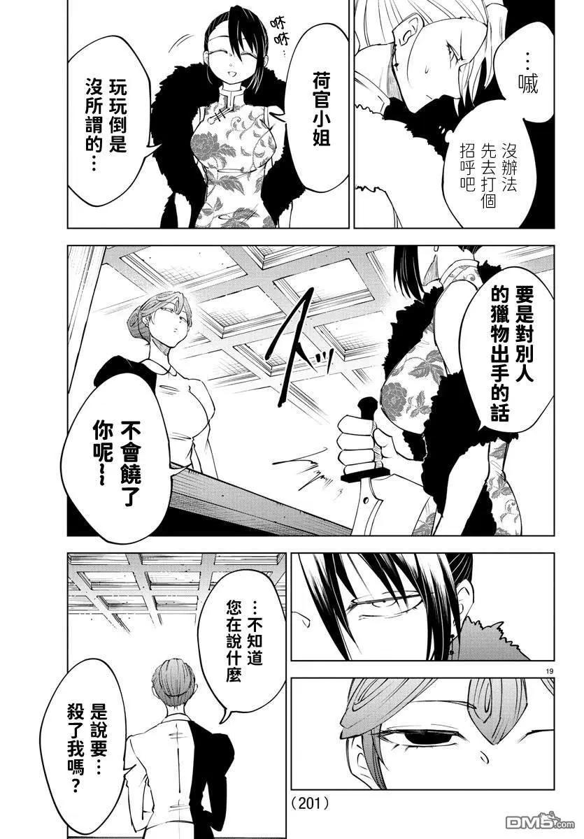 第 45 页