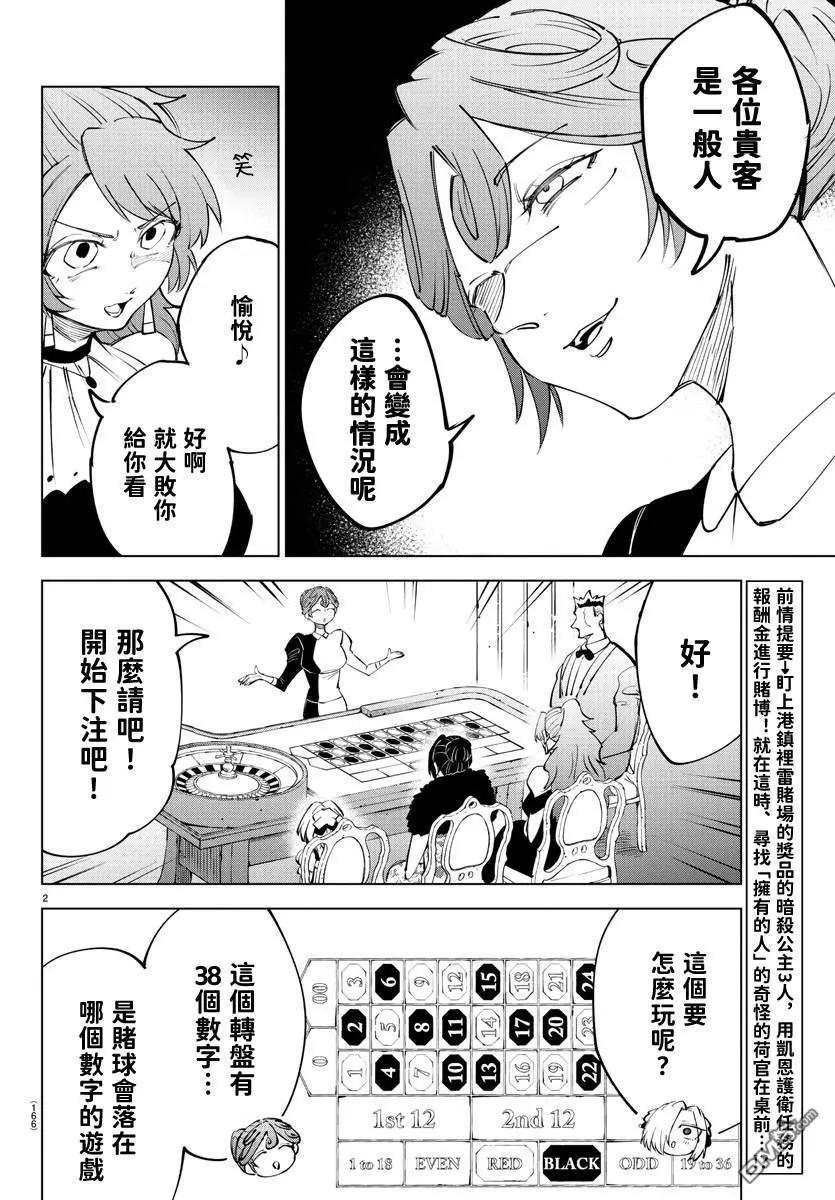 第 48 页