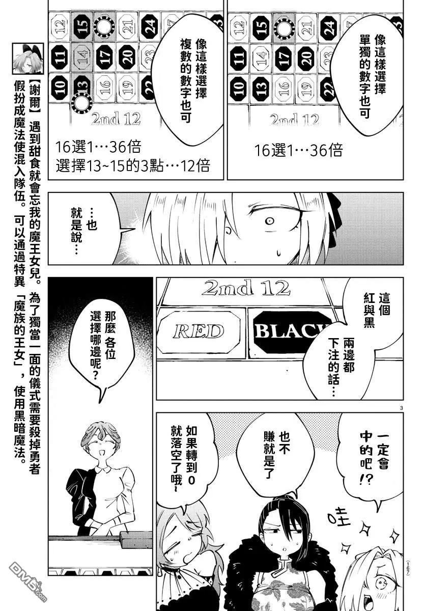 第 49 页