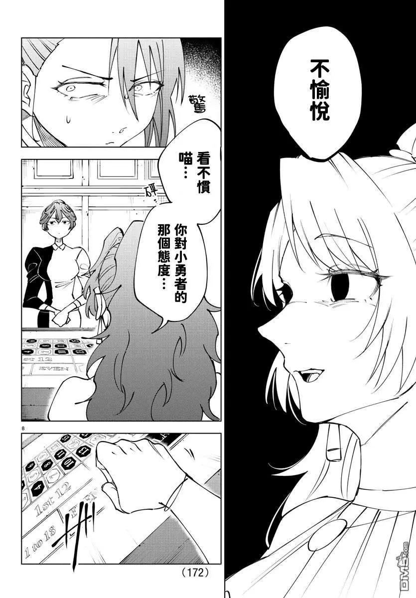 第 54 页