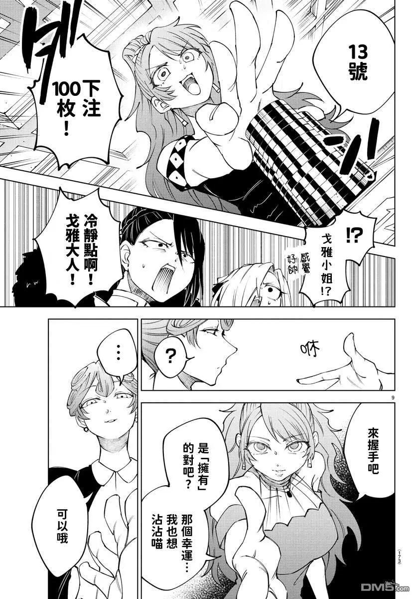 第 55 页