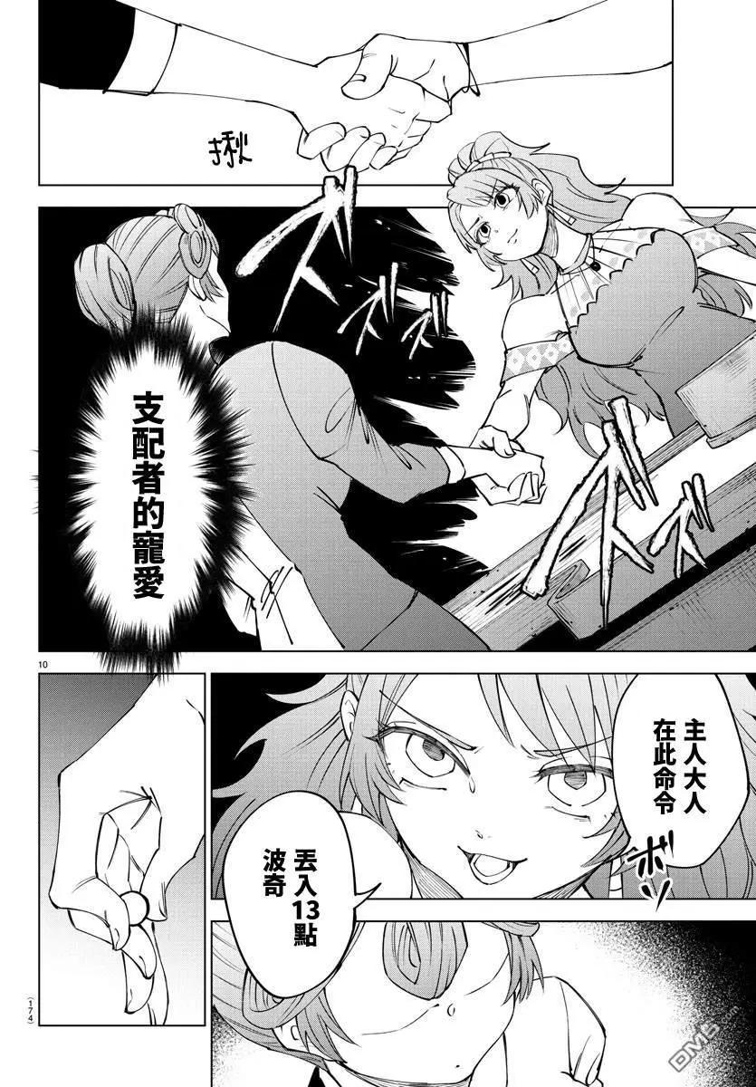 第 56 页