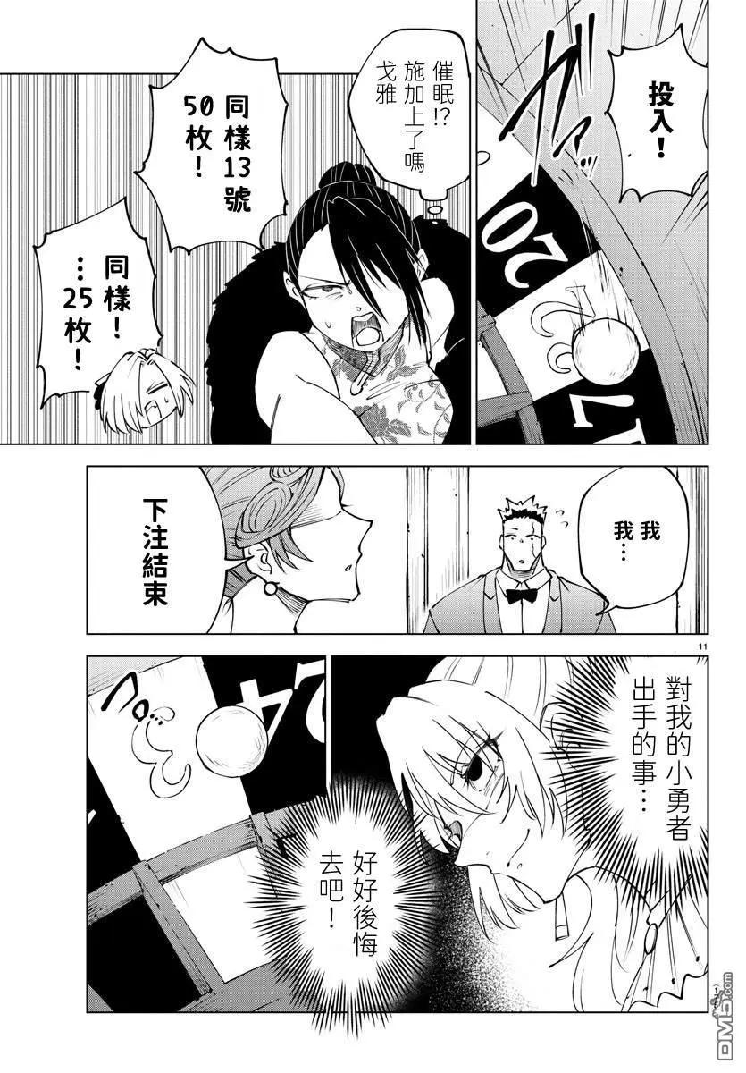 第 57 页
