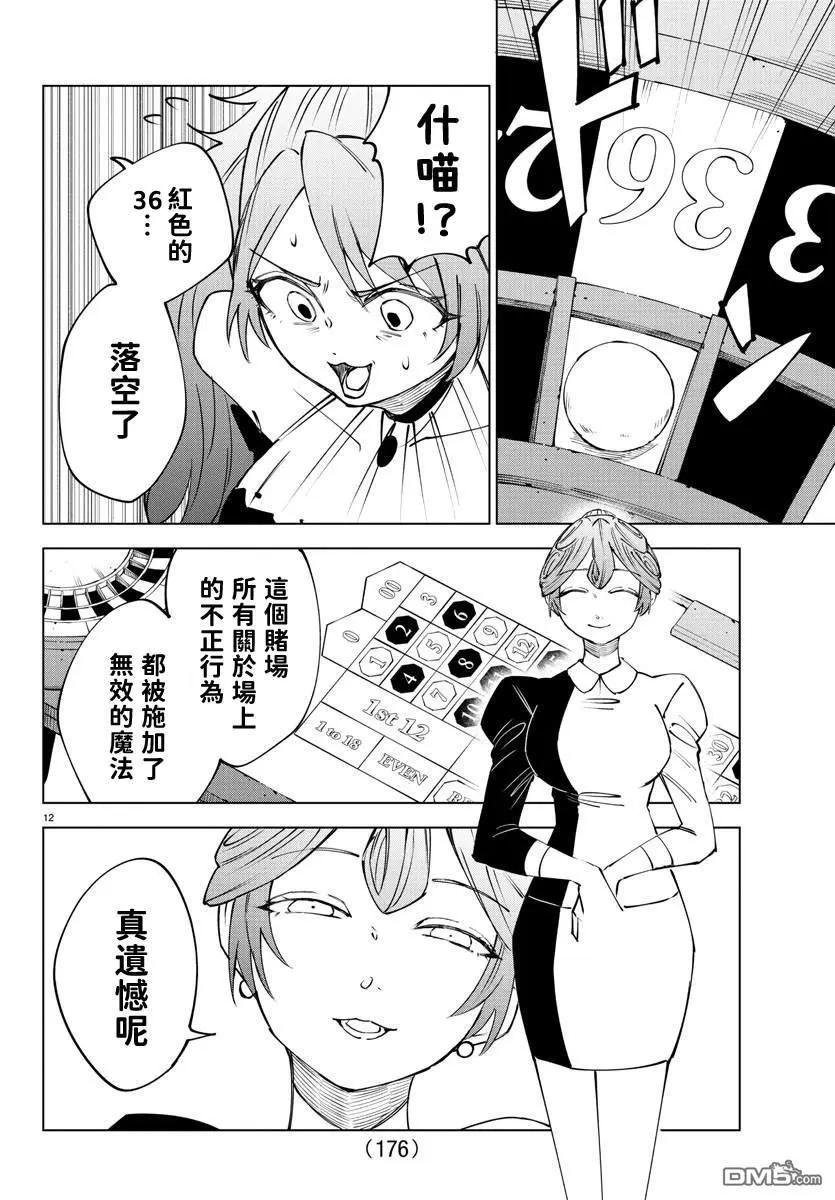 第 58 页