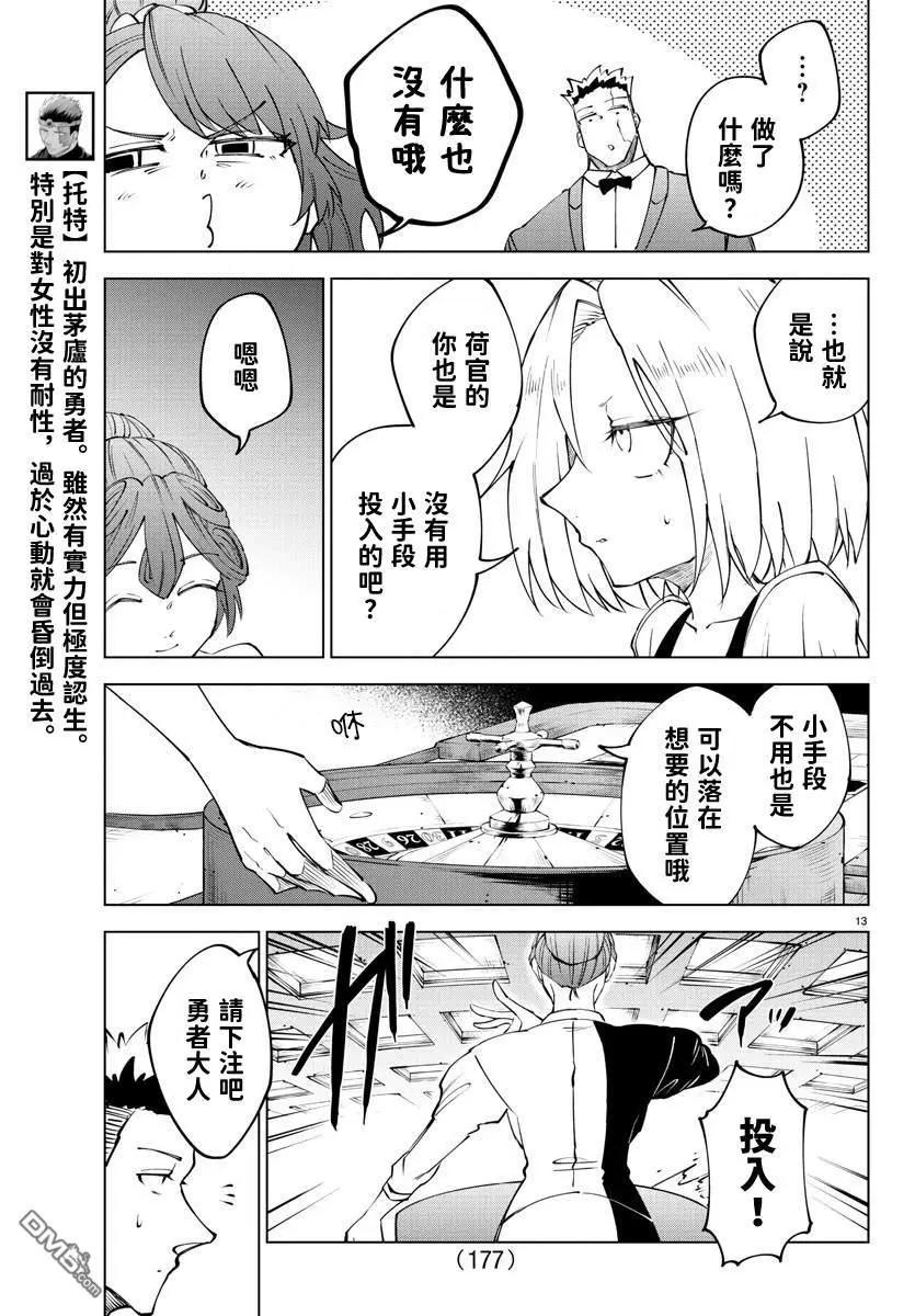 第 59 页
