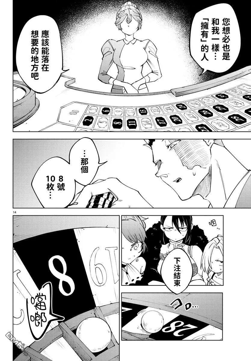 第 60 页