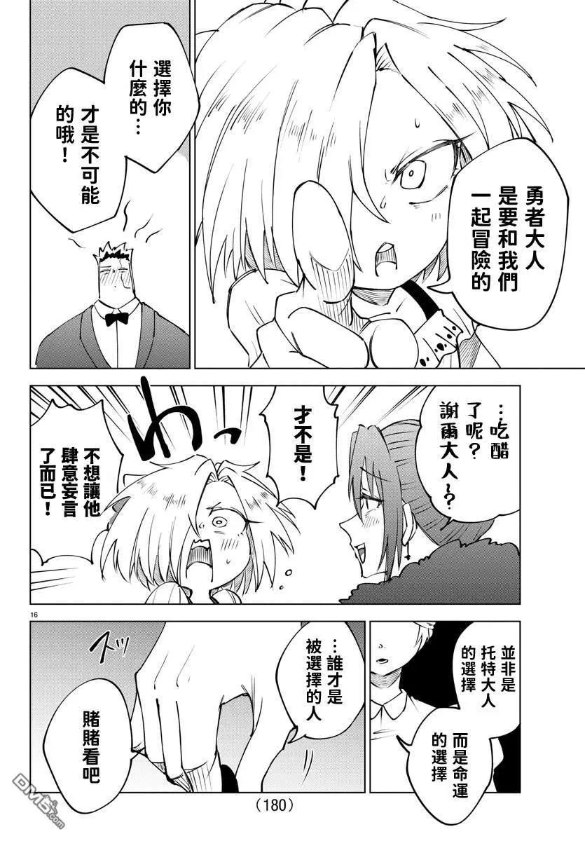 第 62 页