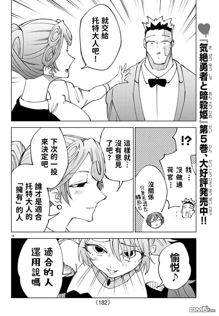 第 64 页