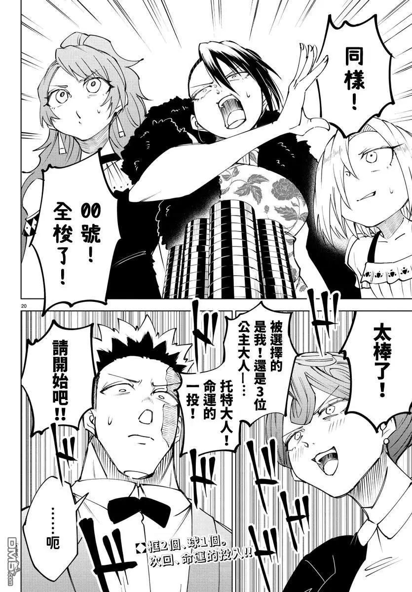 第 66 页