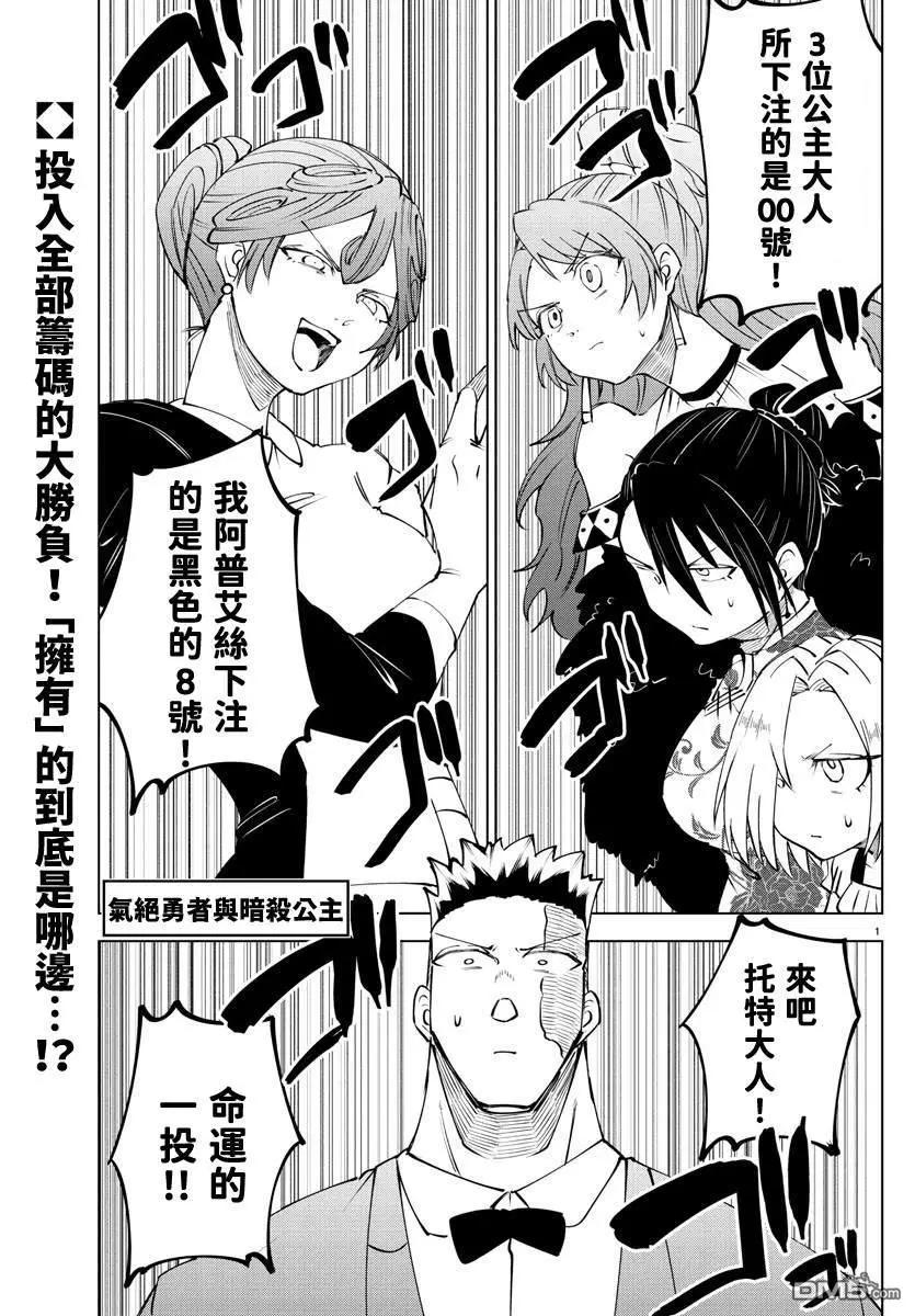 第 67 页