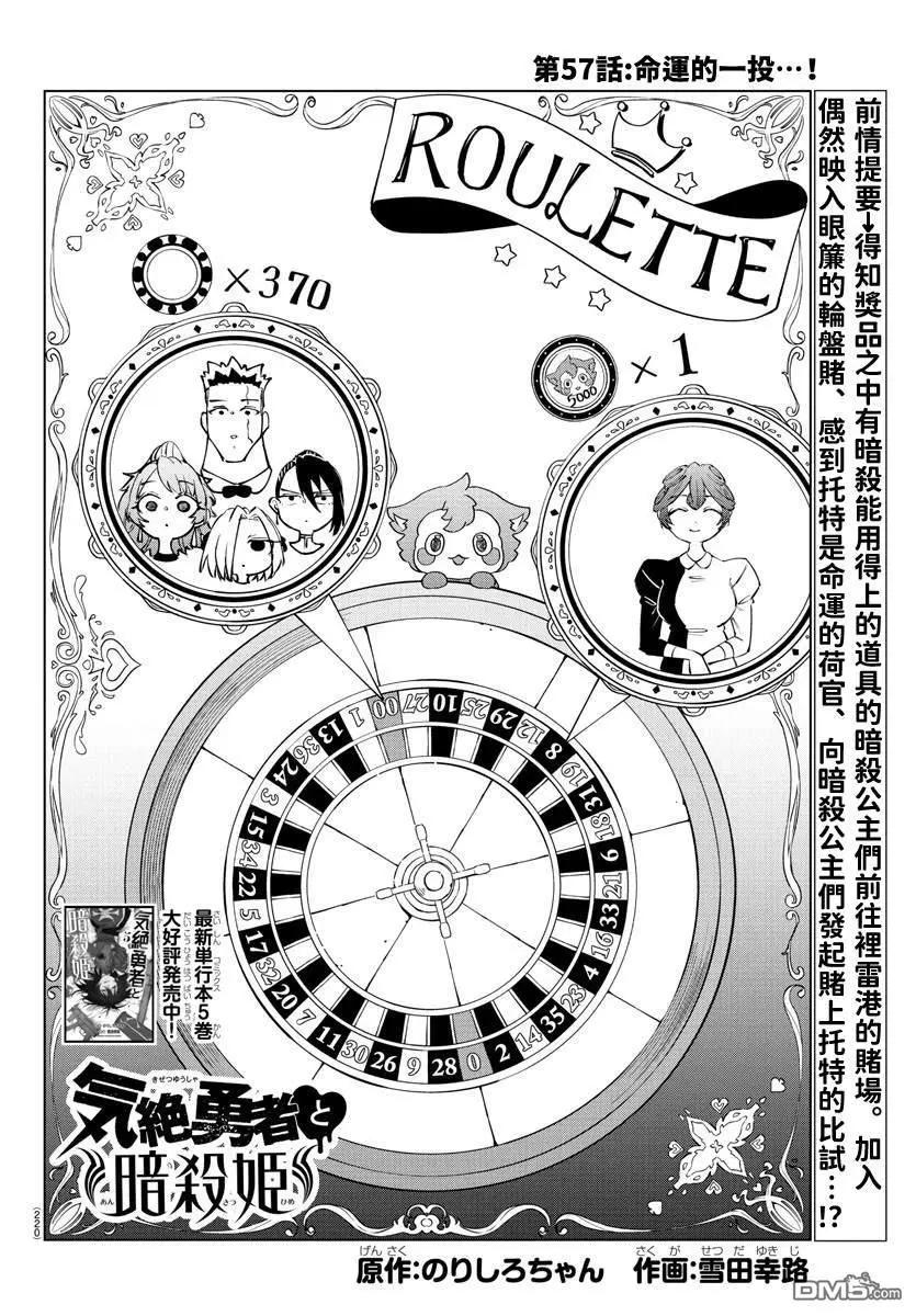 第 68 页