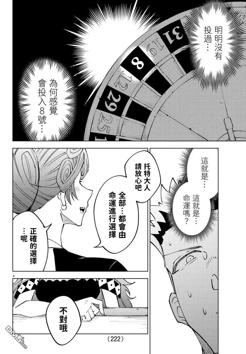 第 70 页