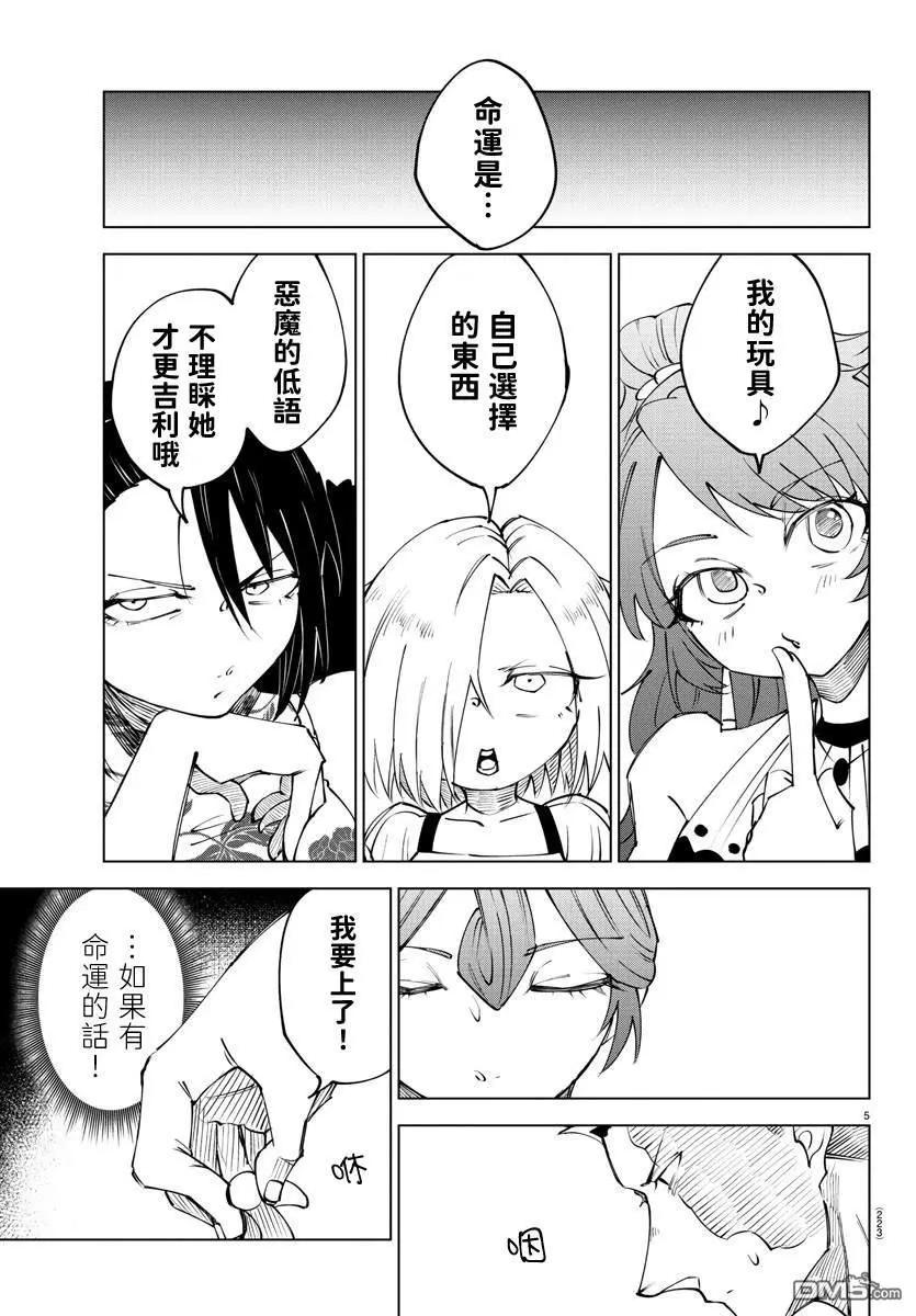 第 71 页