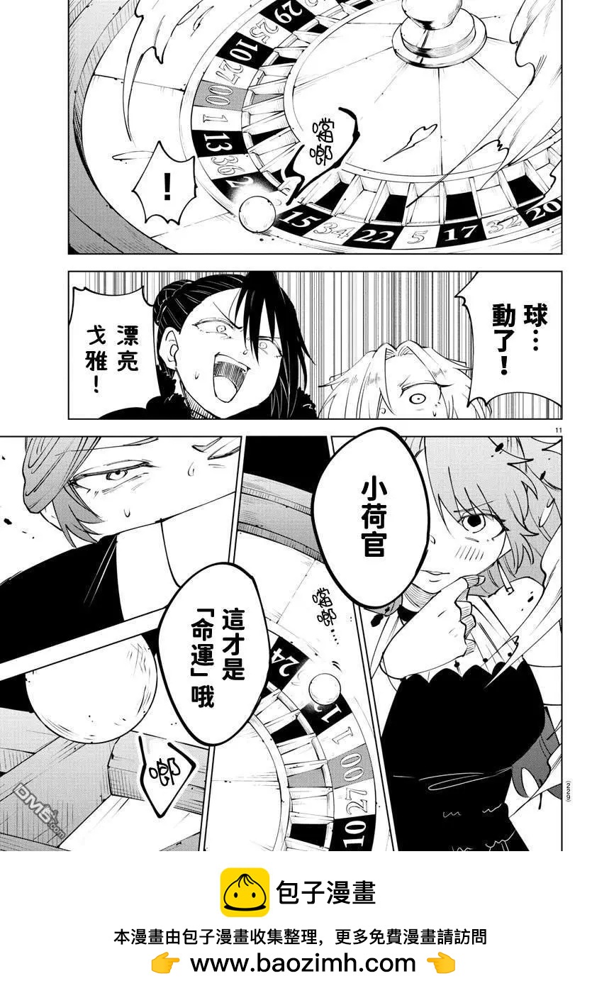 第 76 页