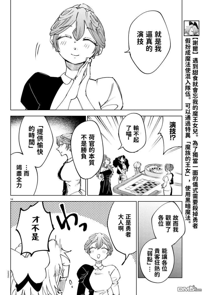 第 79 页