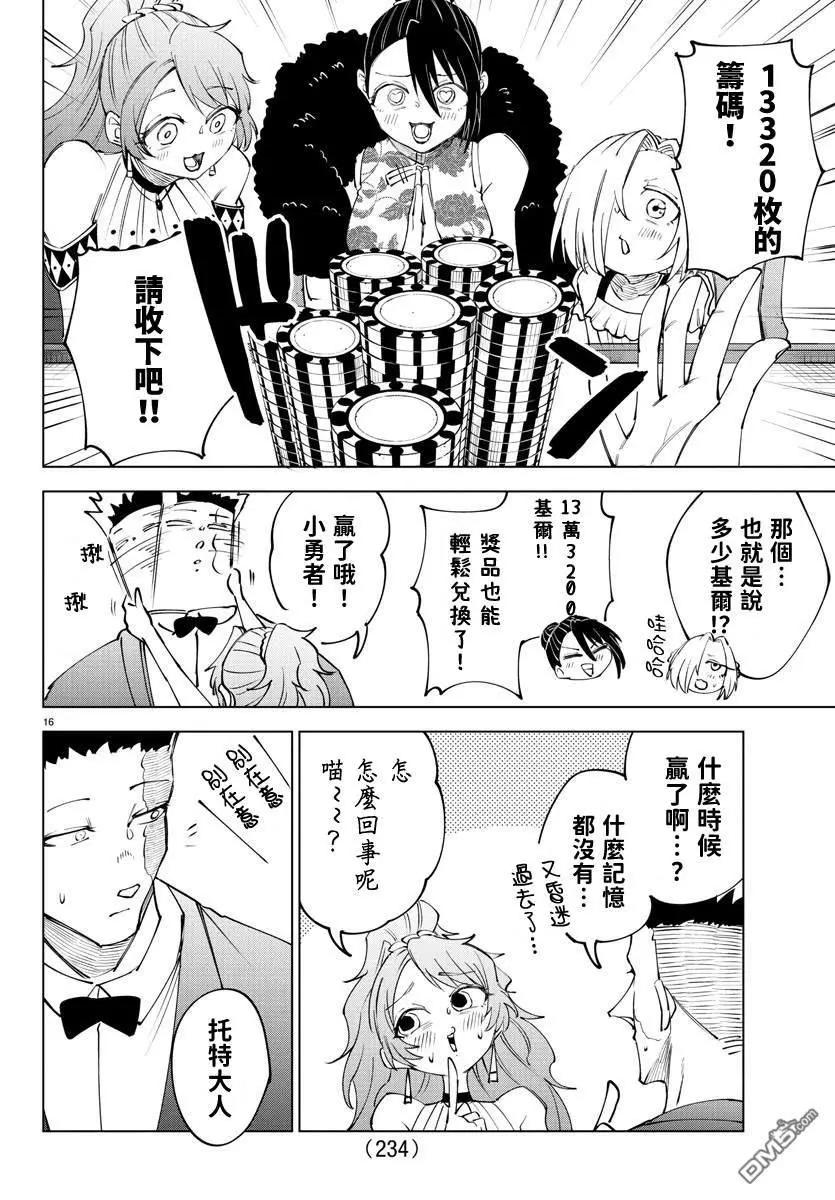 第 81 页