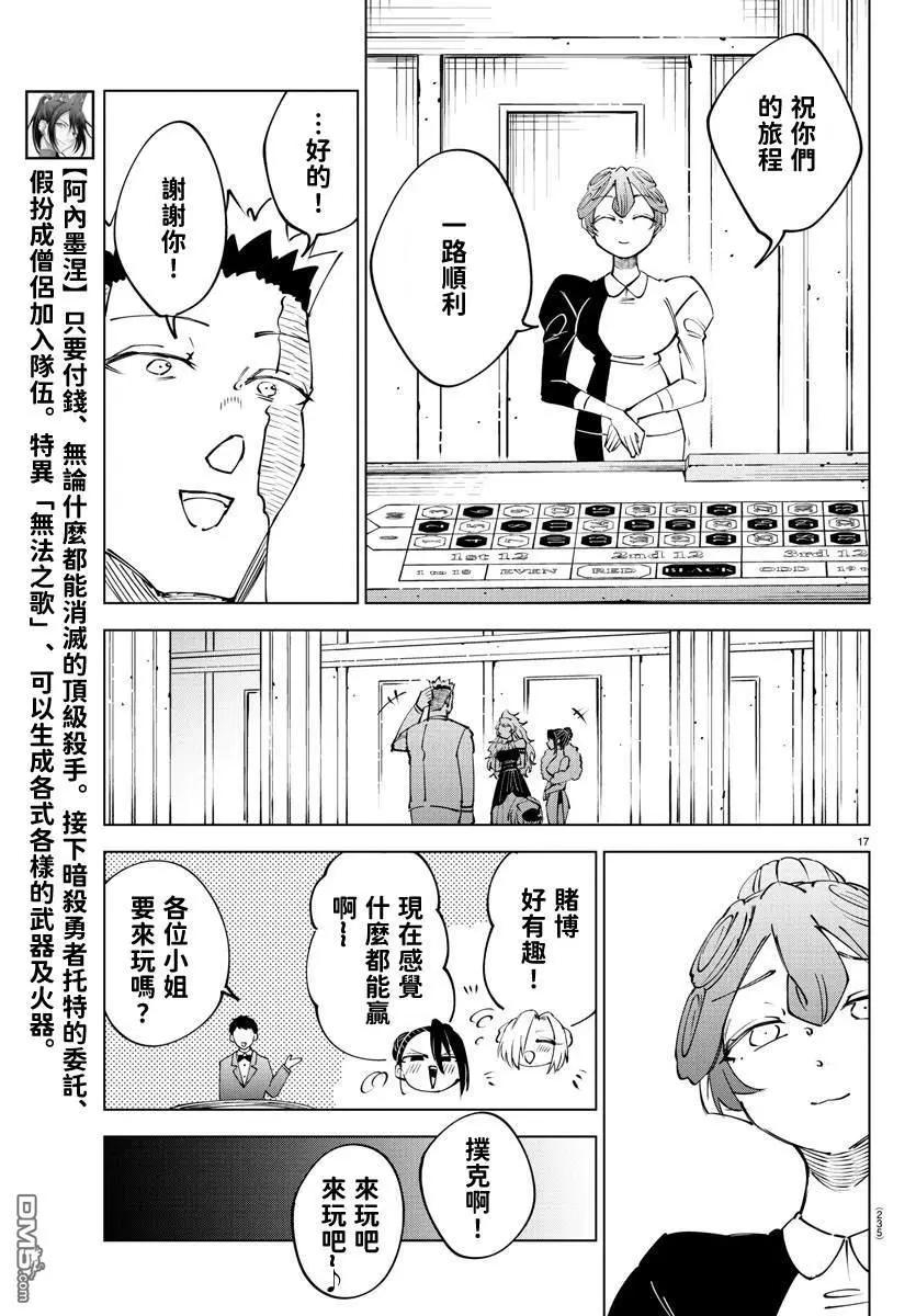 第 82 页