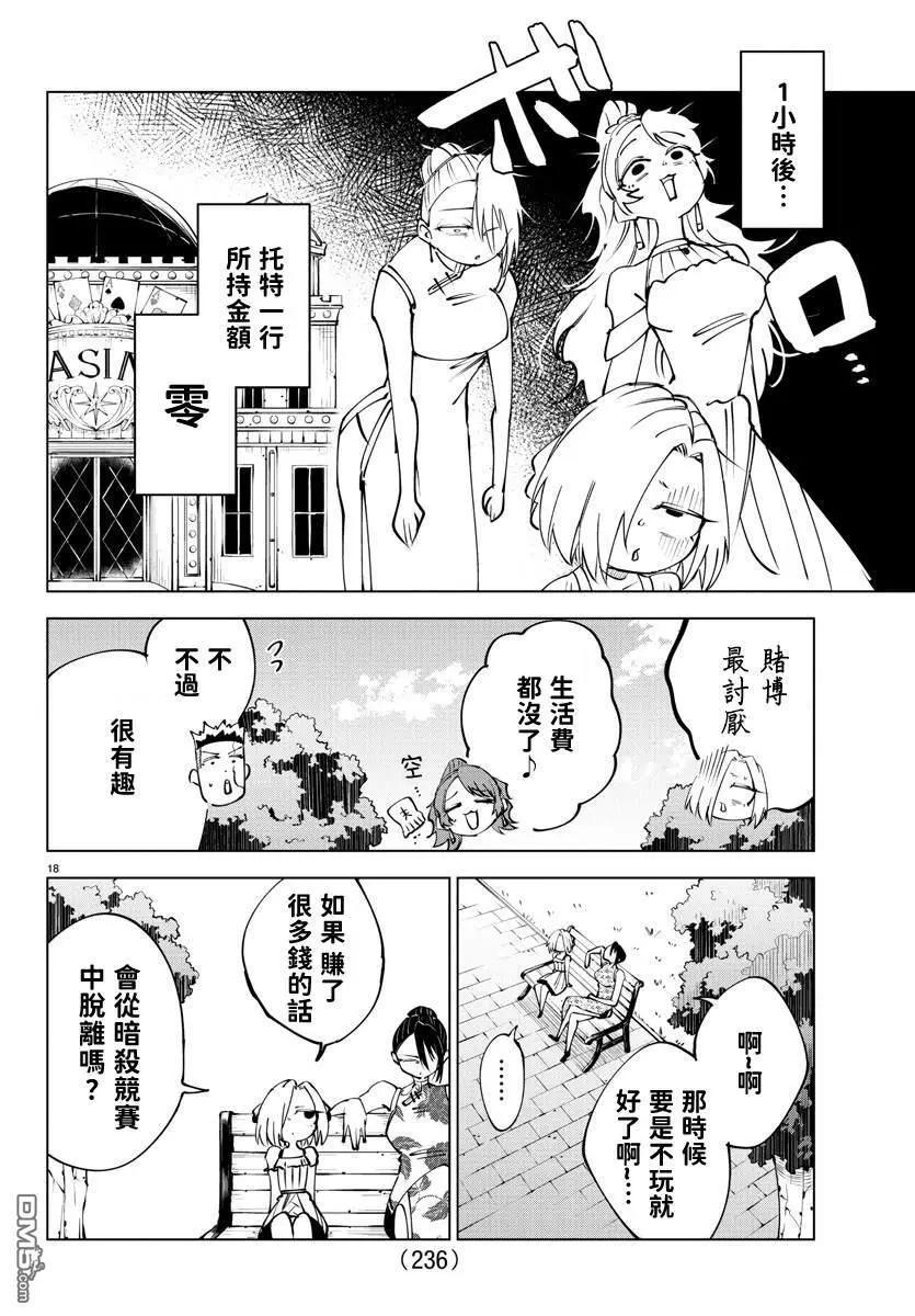 第 83 页