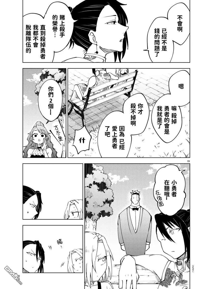 第 84 页