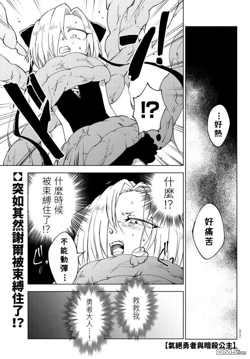 第 86 页