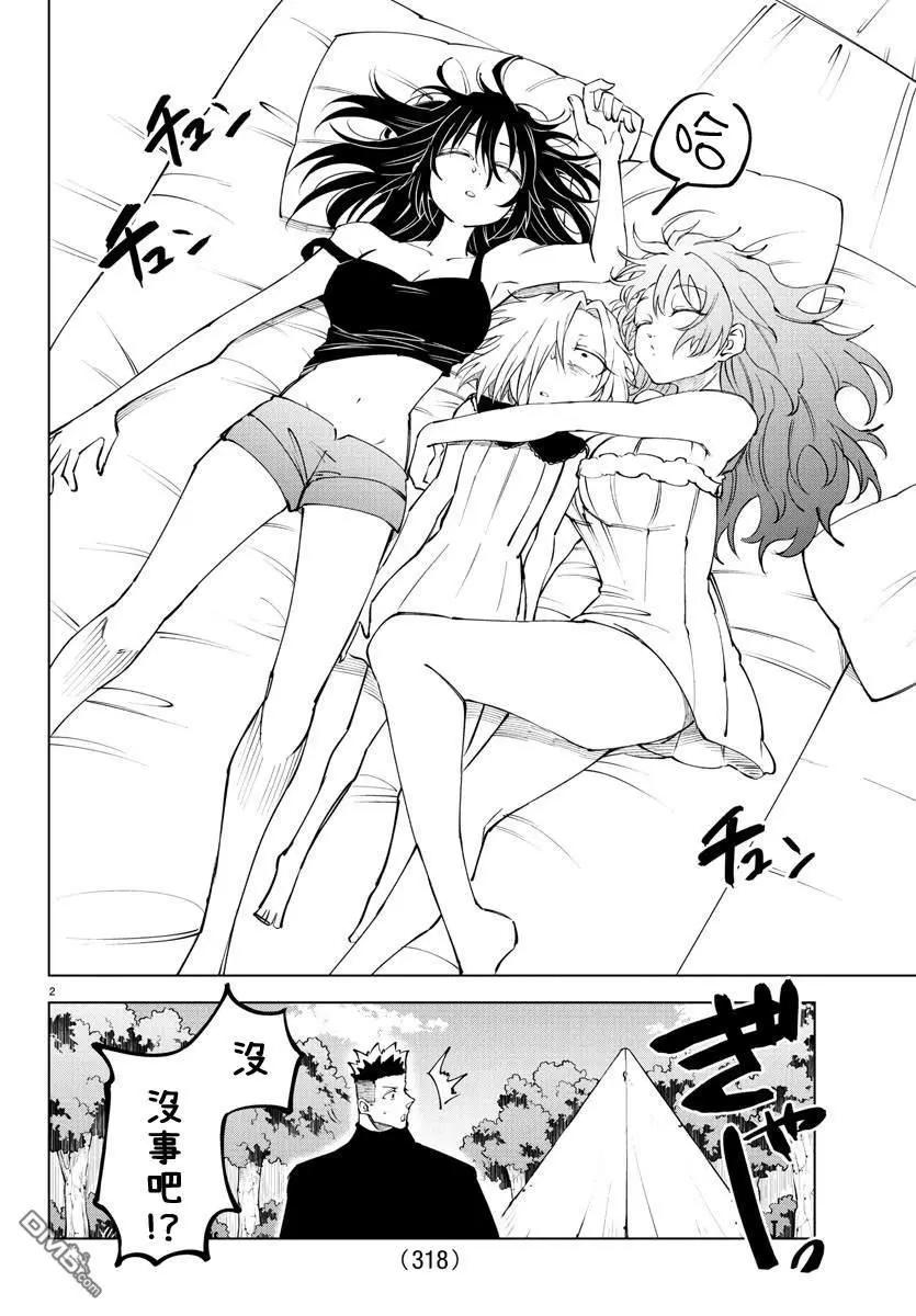 第 87 页