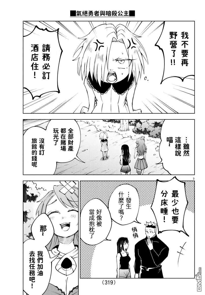第 88 页