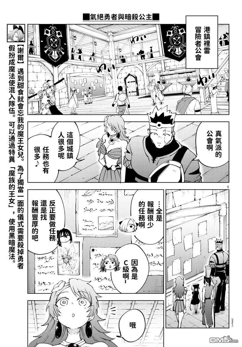 第 90 页