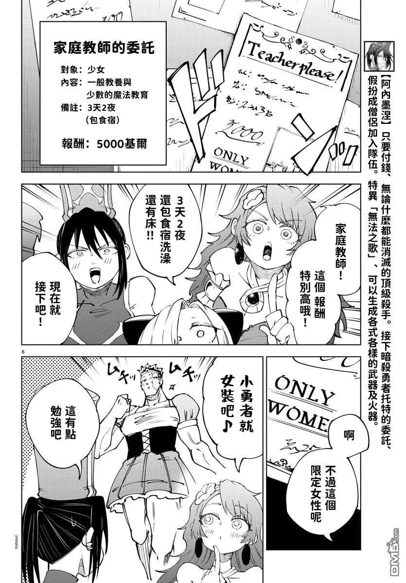 第 91 页