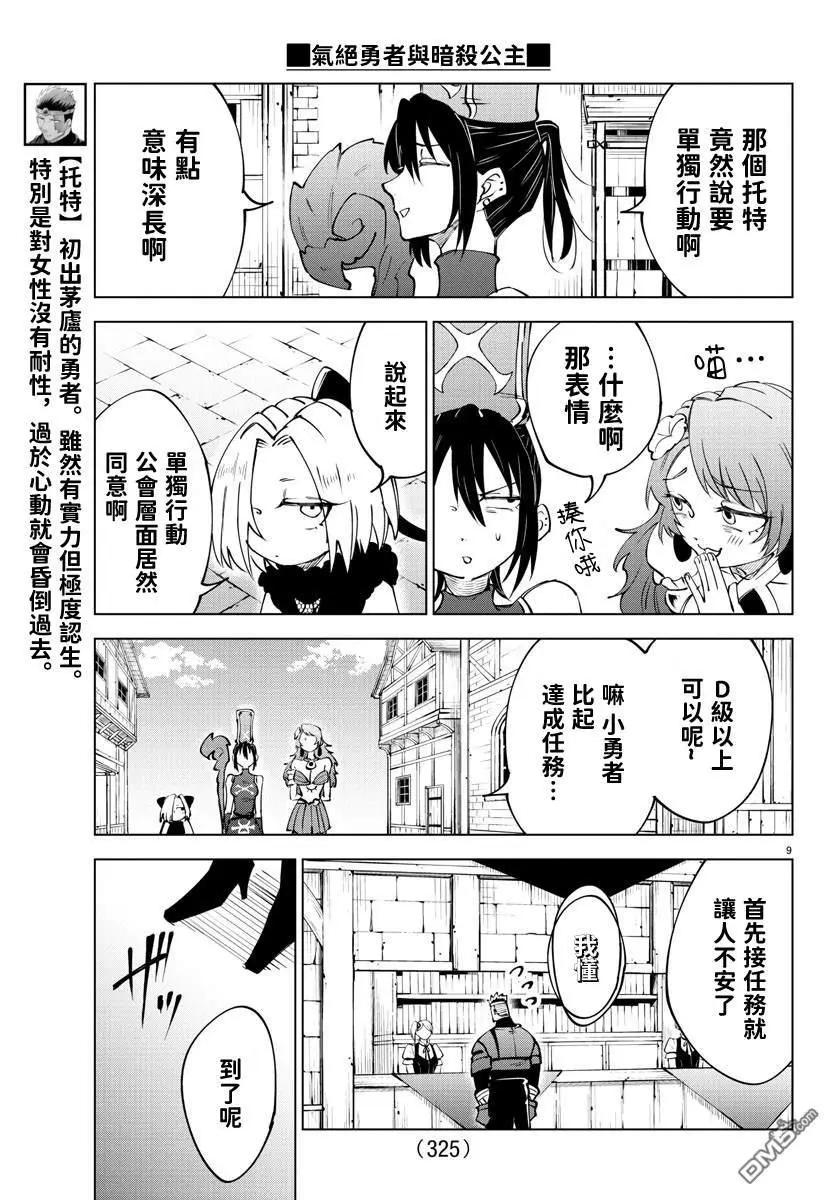 第 94 页