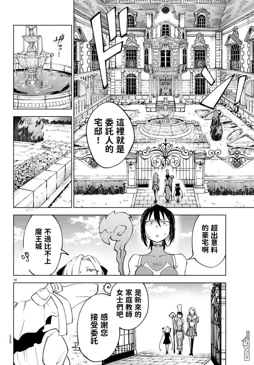 第 95 页