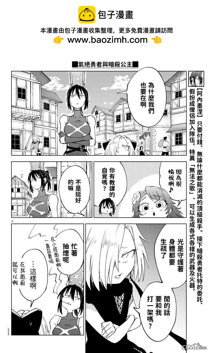 第 4 页