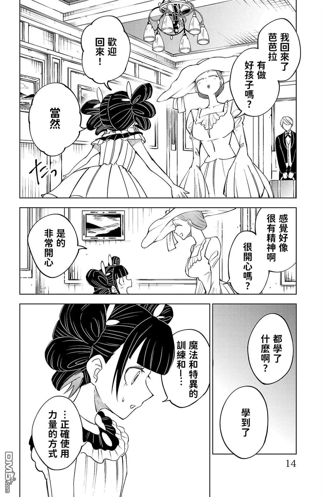 第 16 页