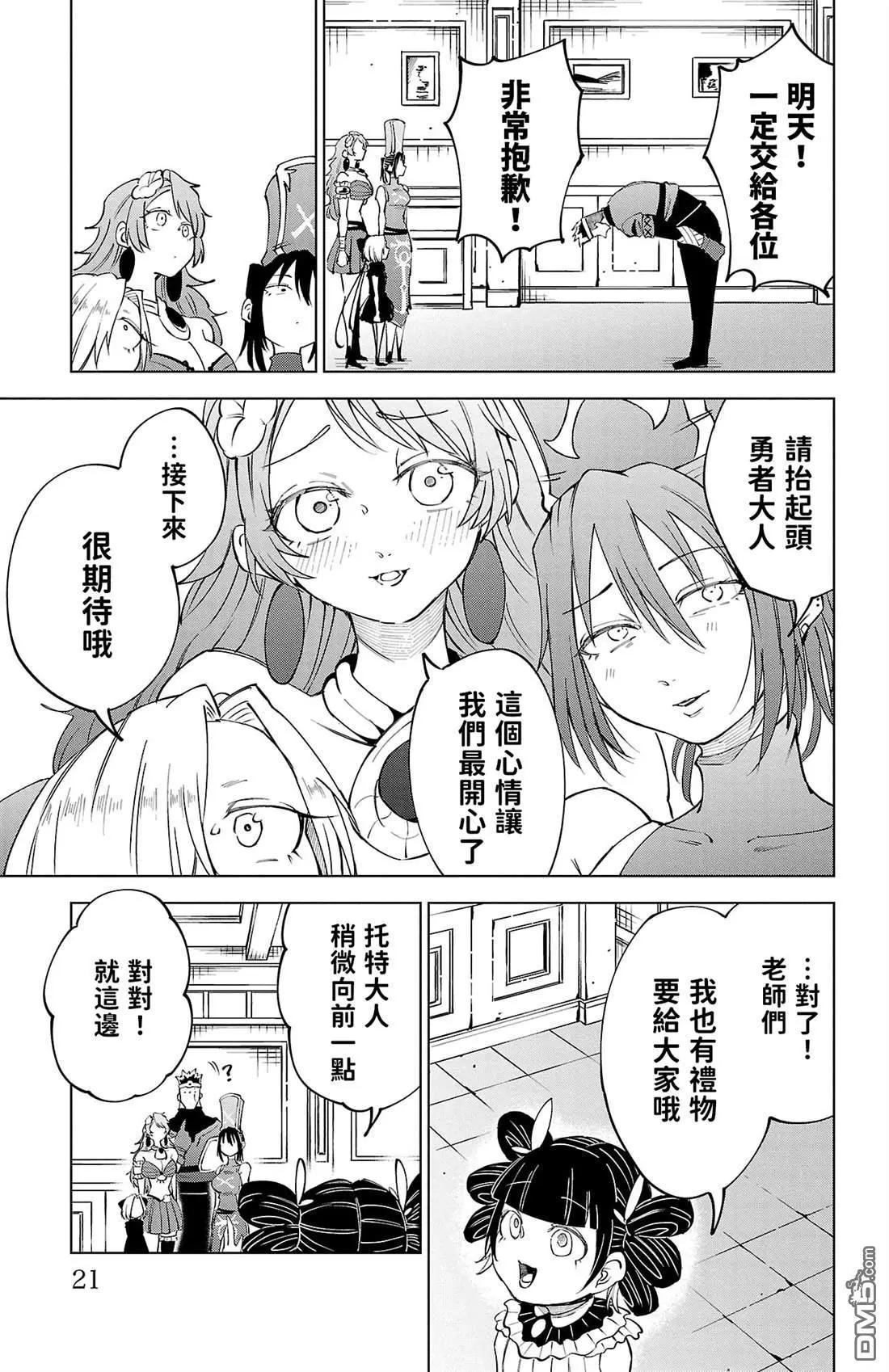 第 23 页