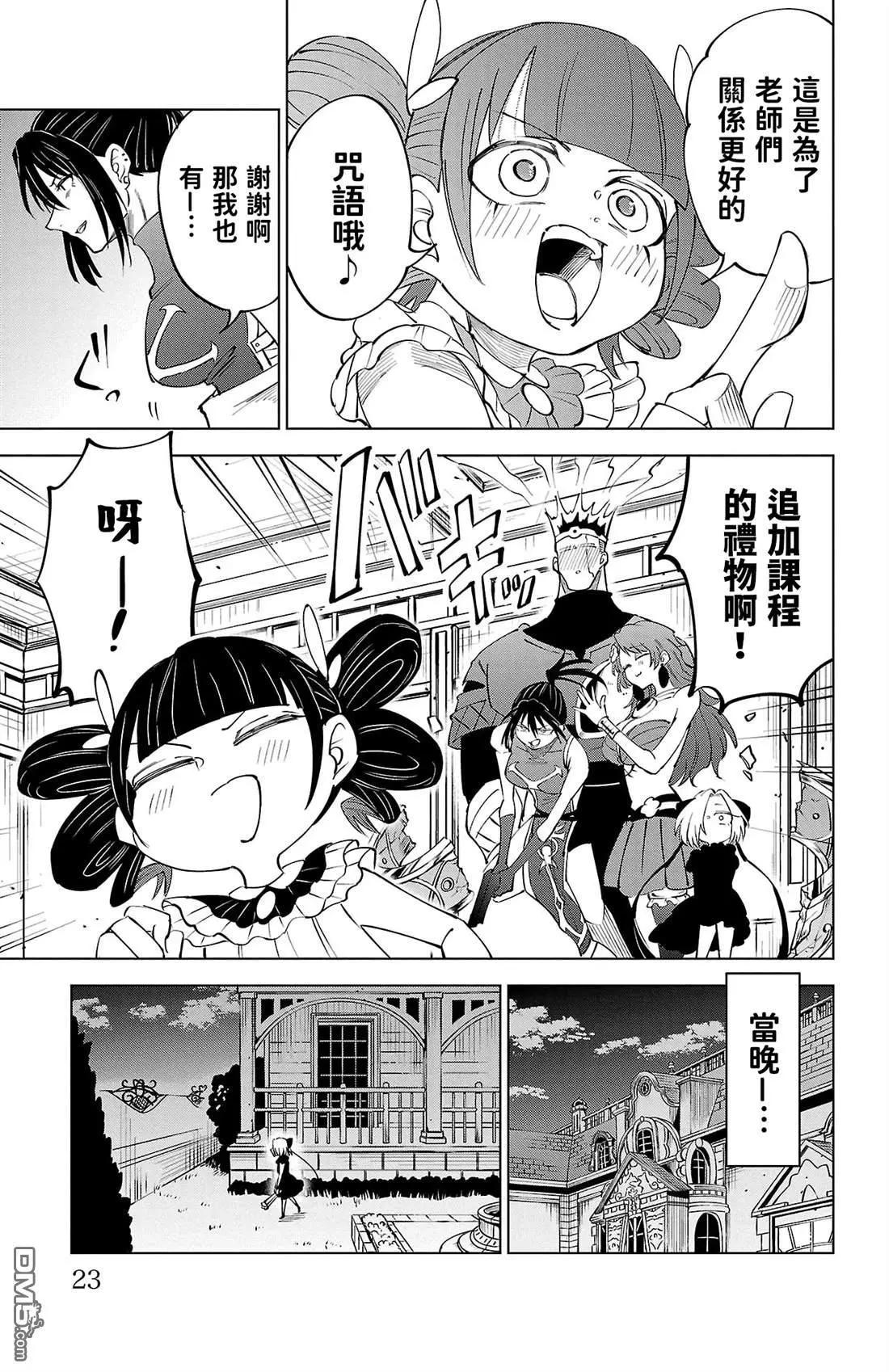 第 25 页