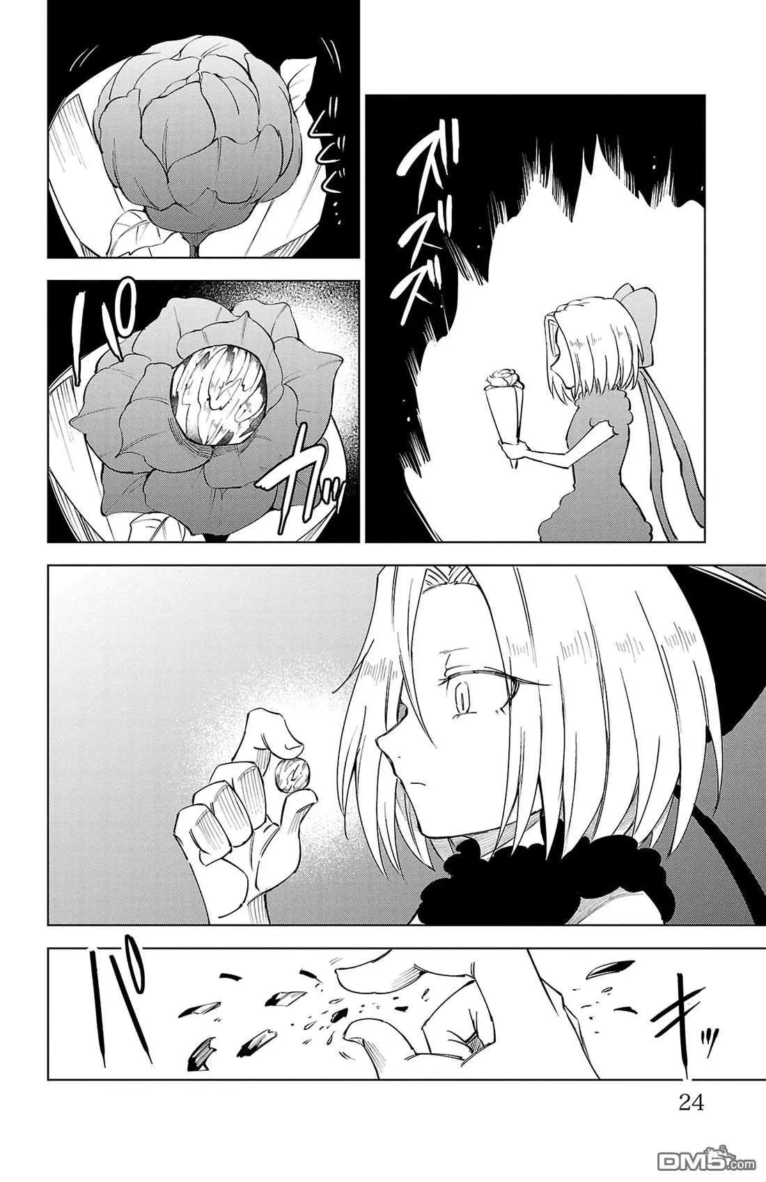 第 26 页