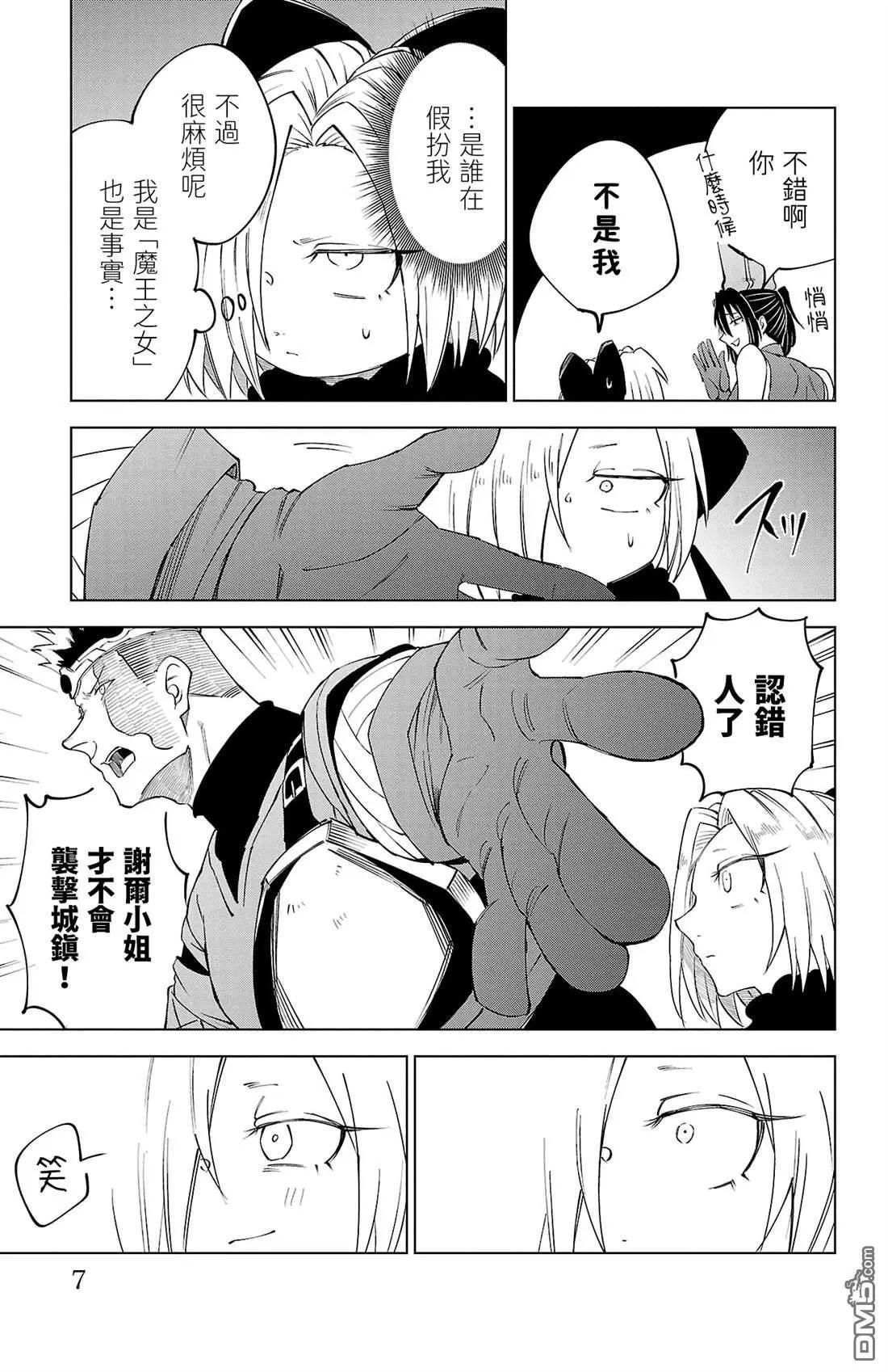 第 9 页