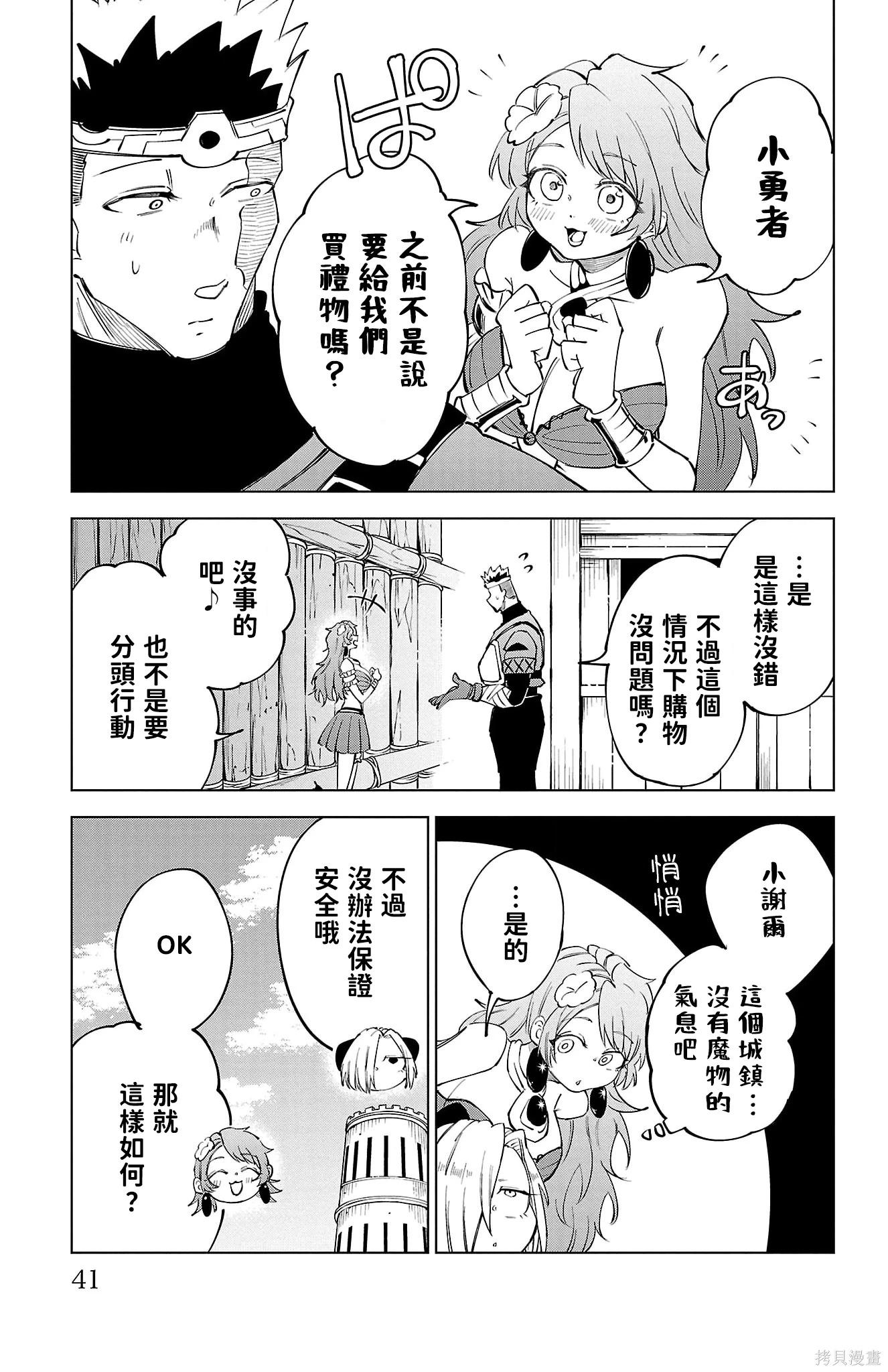 第 17 页