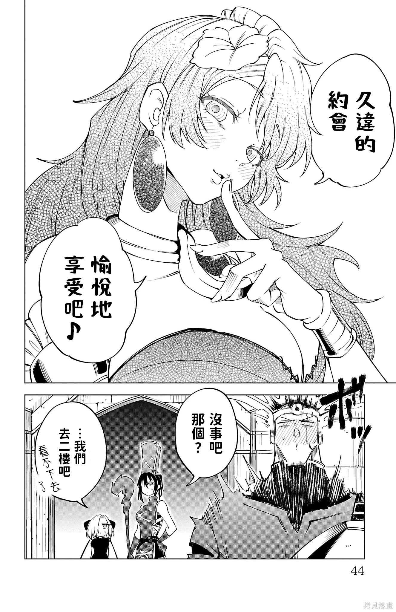 第 20 页