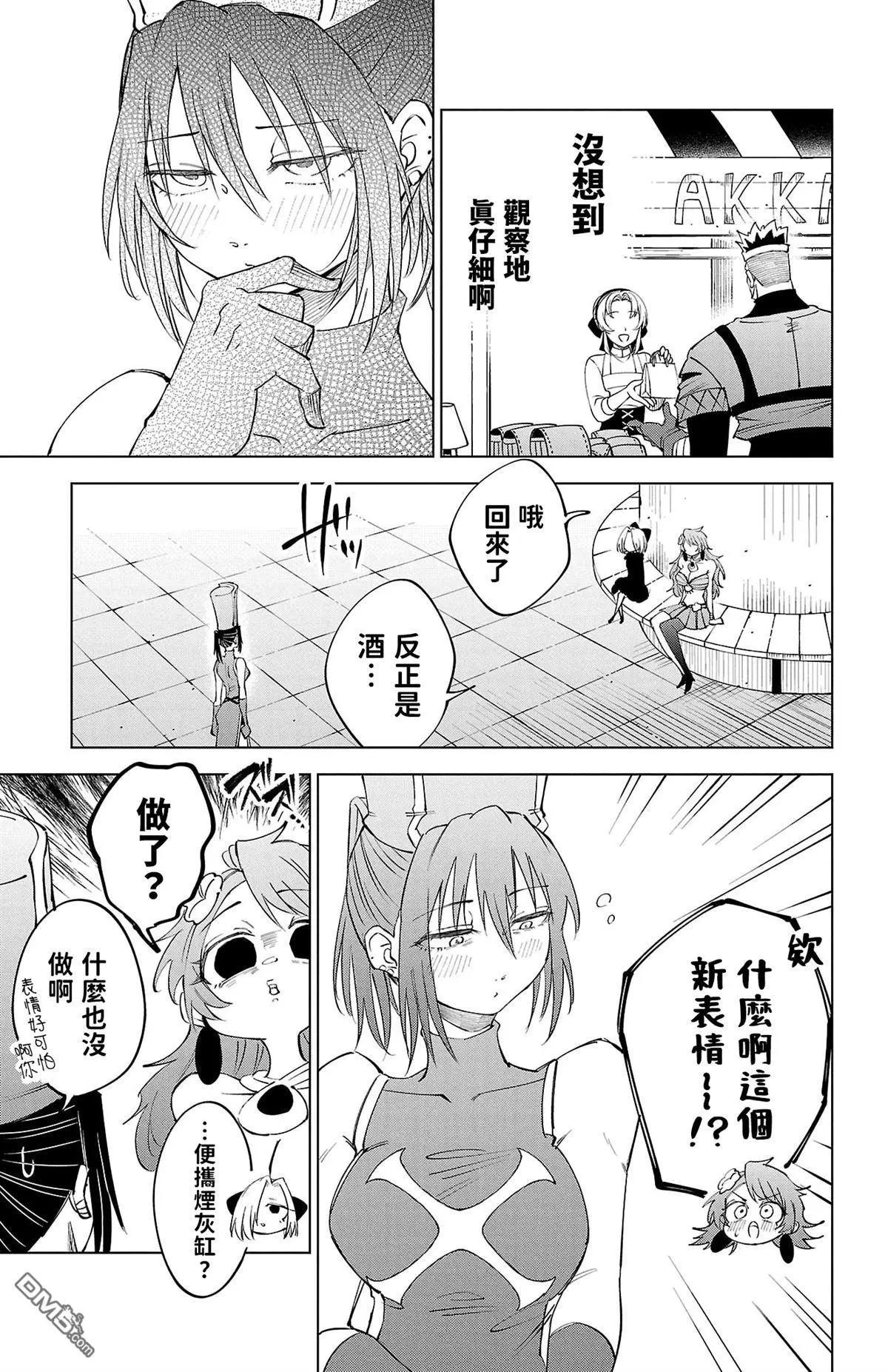 第 11 页