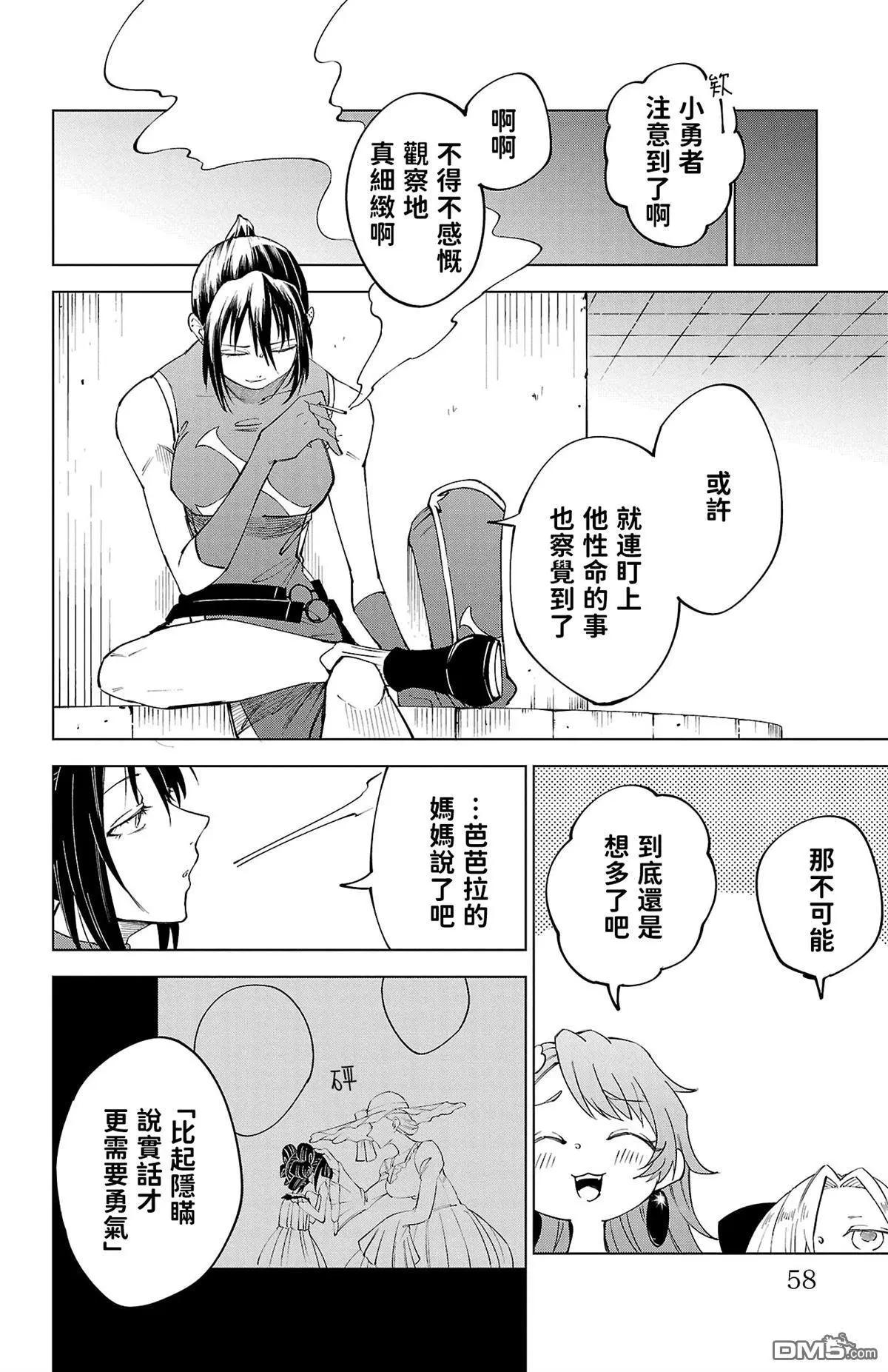 第 12 页