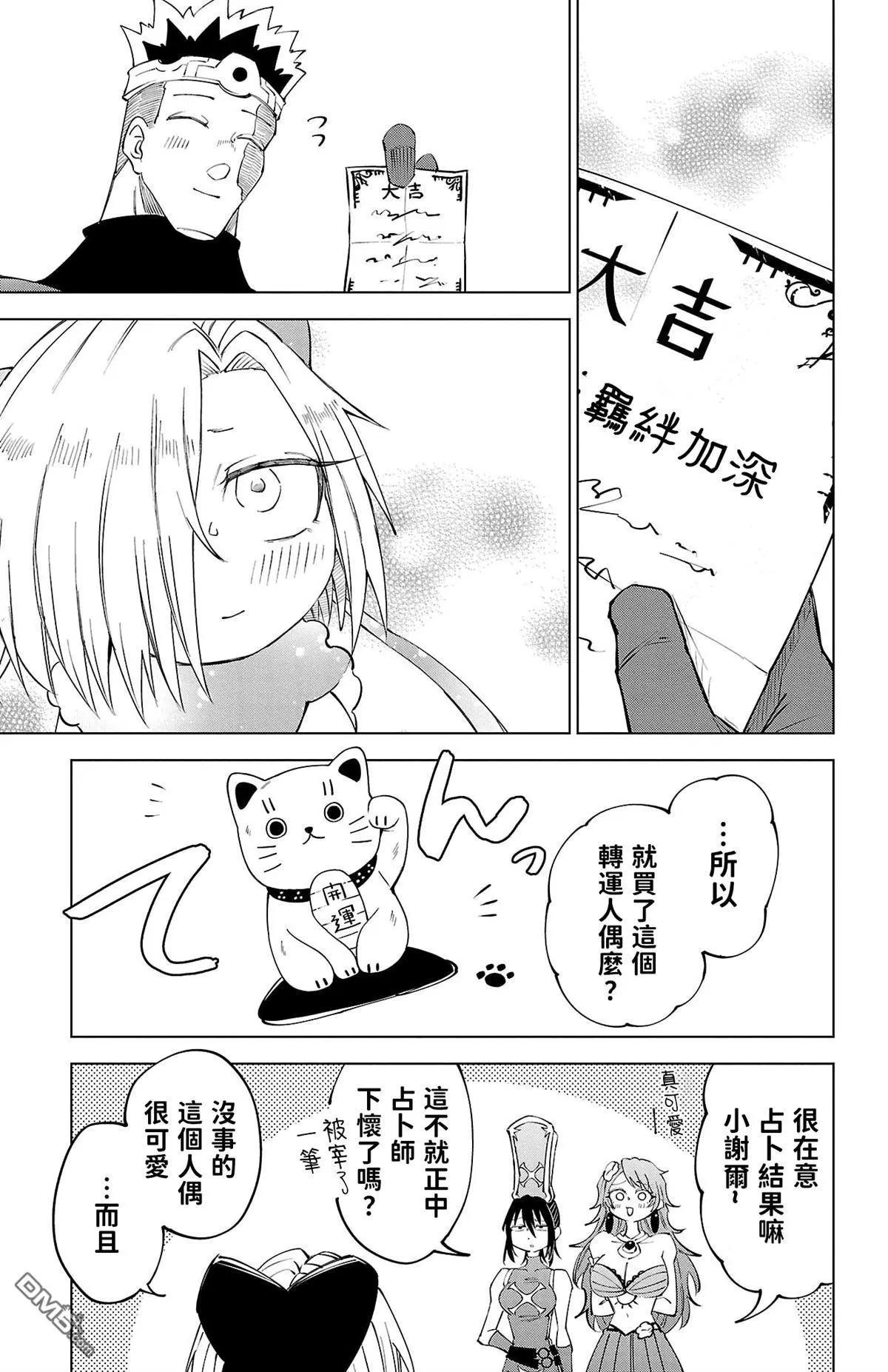 第 19 页